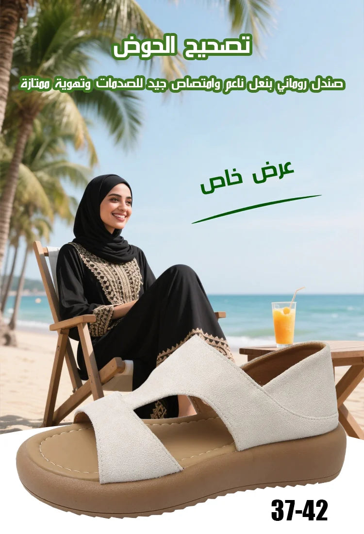 صابو طبي روماني عالي الجودة
