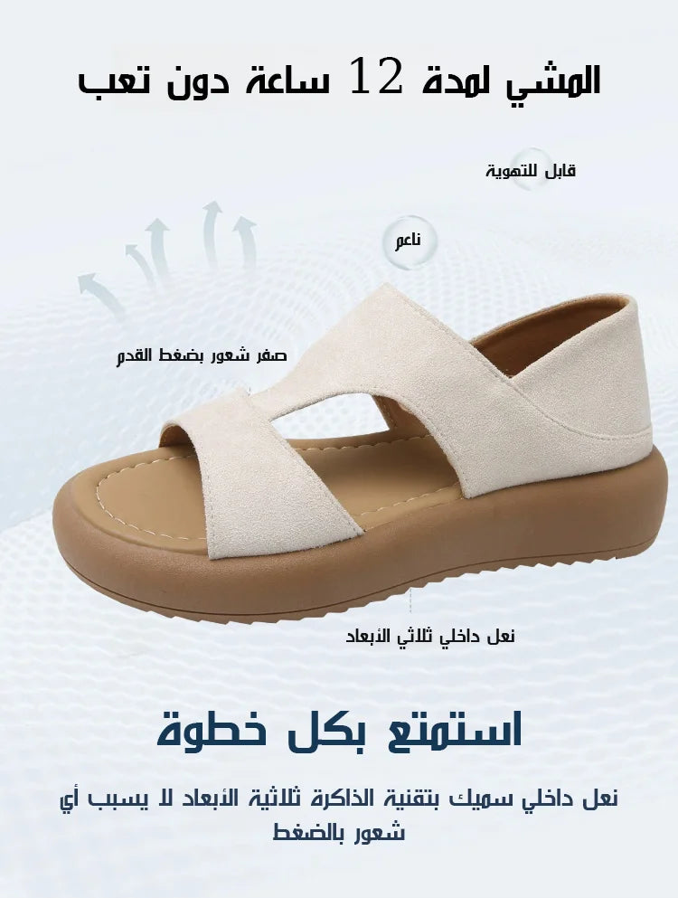 صابو طبي روماني عالي الجودة