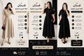 فستان أناقة الصيف الملكية✨