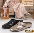 حذاء طبي ومقدمة عريضة مريحة
