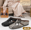 حذاء طبي ومقدمة عريضة مريحة